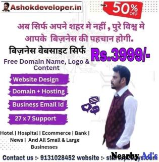 Business Website IT Service