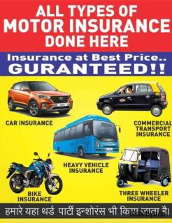 Motor insurance All over india