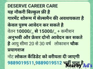 We Have Provided Job All Over Uttar Pradesh