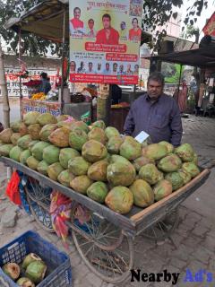 Nariyal Paani