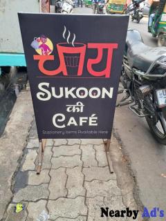 Chai Sukoon Ki Cafe