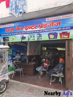 Battery E Rikshaw Shop