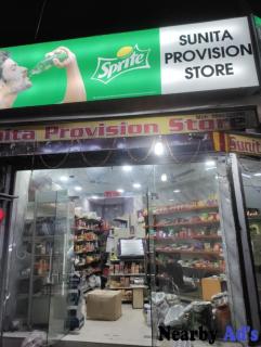 Sunita provision store