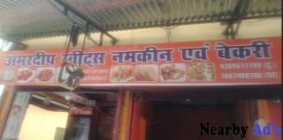 Amardeep Sweet Namkeen And Bakery in Thakurganj, Lucknow