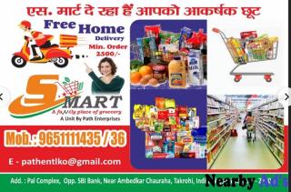 S Mart (A Unit By Path Enterprises)