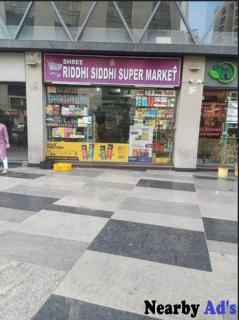 Riddhi Siddhi Super Market in Prahladnagar, Ahmedabad