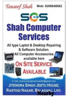 Shah Computer Services in Balaganj, Lucknow