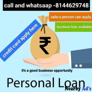 Personal loan available here