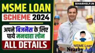 MSME  LOAN PROVIDER