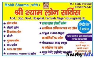 Shri Shyam loan service Frauknagar